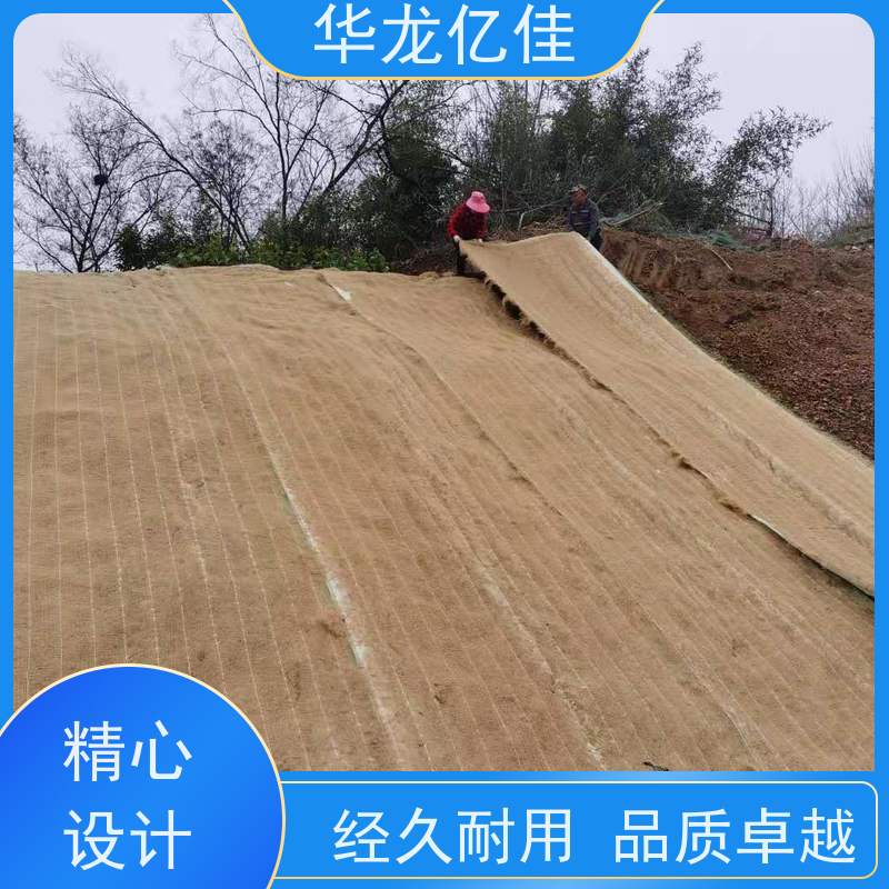 全新 公路边坡防护毯 荒漠治理植被固土 颜色金黄色 耐腐蚀