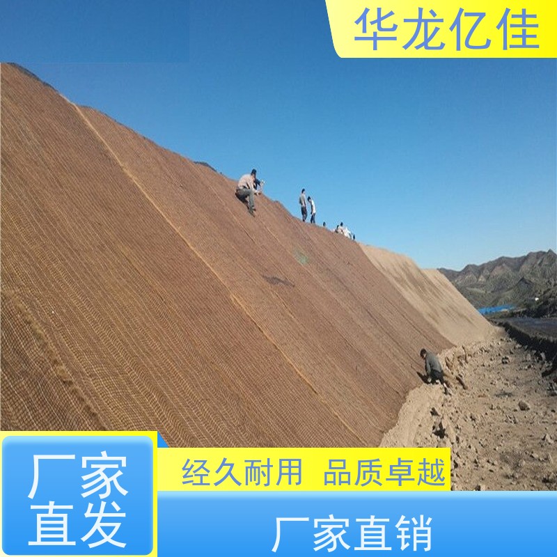 全新 椰丝纤维毯 河道护坡绿化植草毯 施工简单