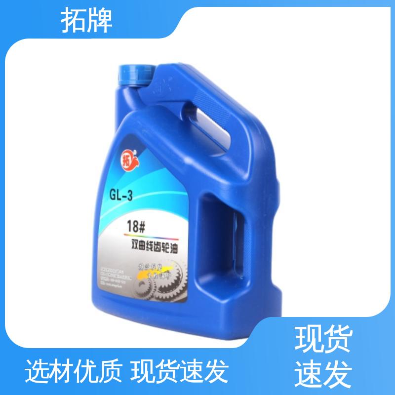 拓牌 耐高低温 减速器变速箱专用 高温轴承润滑油
