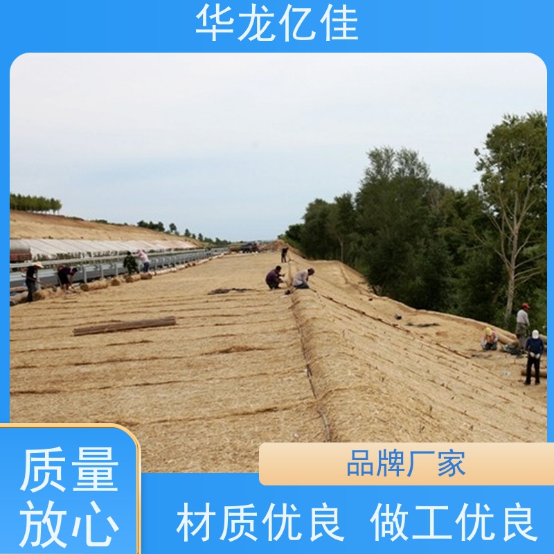 全新 园林绿化毯 稻草毯 加筋抗冲 颜色金黄色 耐腐蚀