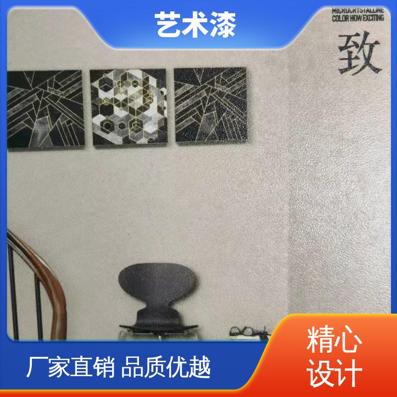 绿色 仿石无机涂料 水性艺术漆 耐擦洗 用途建筑装饰
