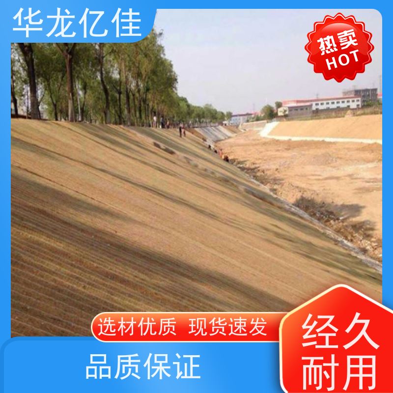 特价 椰丝草毯 荒漠治理植被固土 颜色金黄色 耐腐蚀