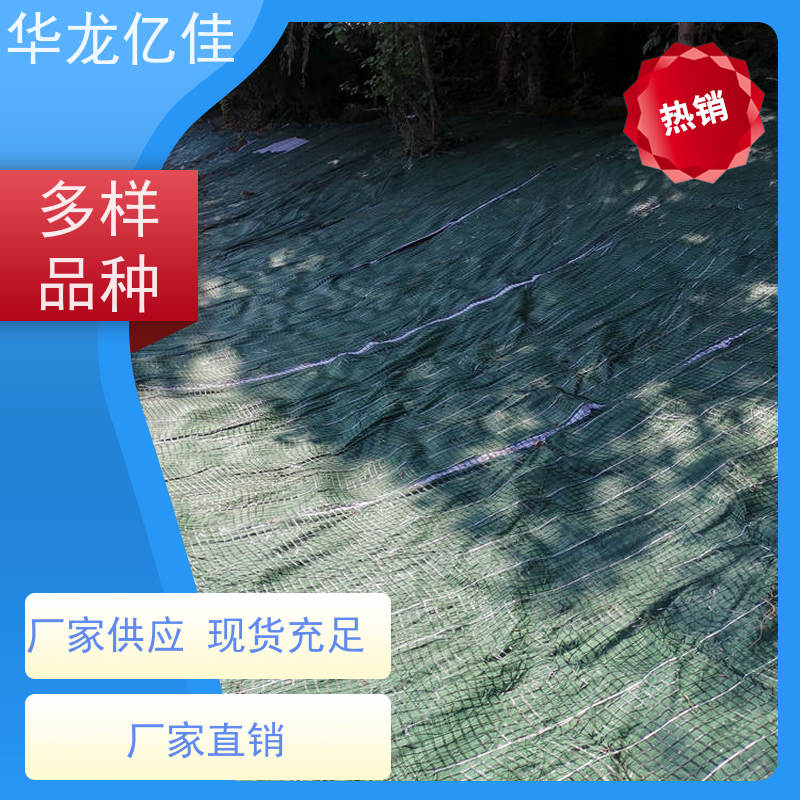 全新 椰丝草毯 荒漠治理植被固土 颜色金黄色 耐腐蚀