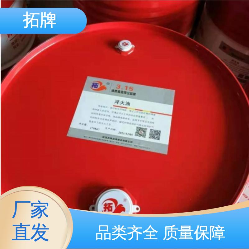 抗磨抗锈 金属表面除锈防锈油 现货全国可发 拓牌
