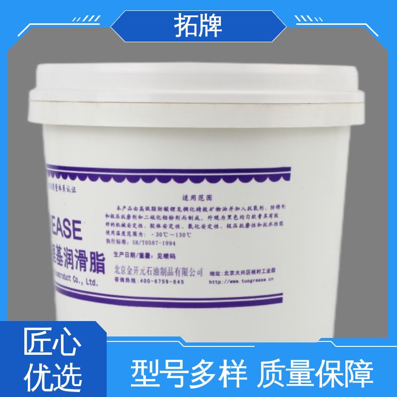 重载轴承润滑脂 实力厂家 多种规格 防腐耐磨 拓牌