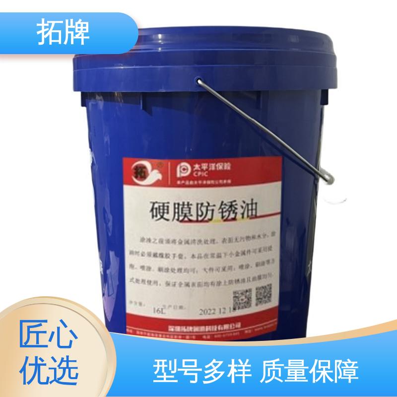 拓牌 产品线齐全 半合成微乳切削液 高温防卡膏