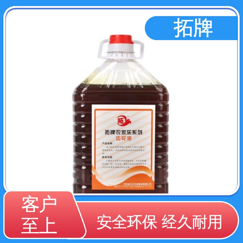 拓牌 耐高低温 减速器变速箱专用 中负荷工业齿轮油 