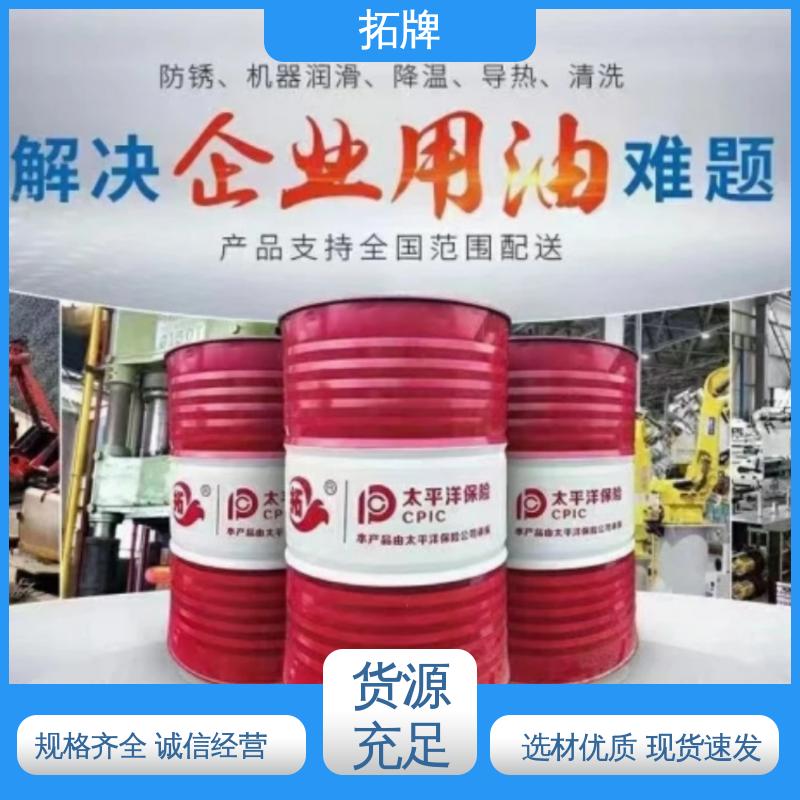 拓牌 金属钻削铣削清洗 微乳切削液 现货全国可发