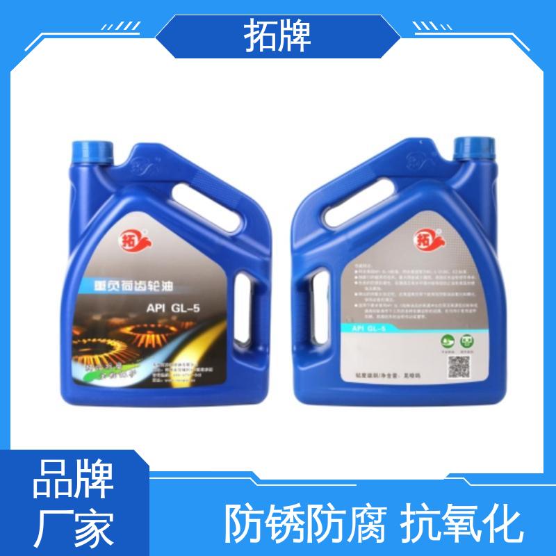 拓牌 极压抗磨性 滑动轴承润滑 闭式工业齿轮油