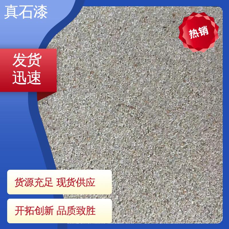 绿色 防水 大号理石漆水包砂 有效成分含量90% 可用于外墙装饰