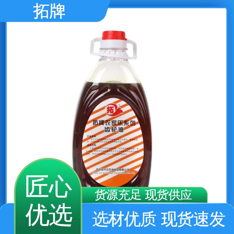 拓牌 减速器变速箱专用 极压抗磨性 工业润滑油