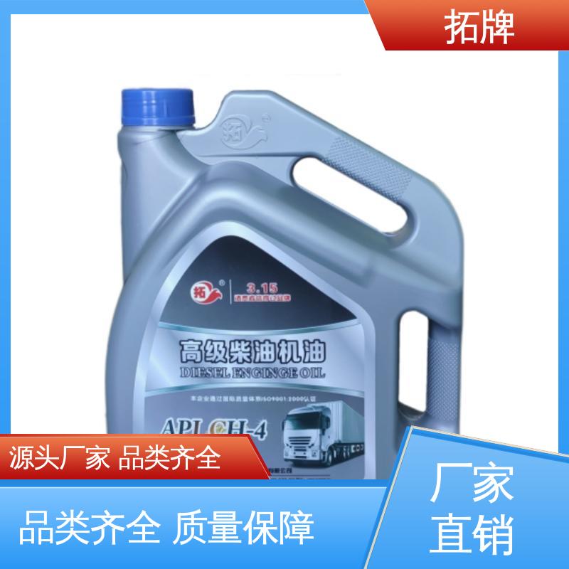 车辆传动系统用油 产品线齐全 2T矿物混合油 拓牌