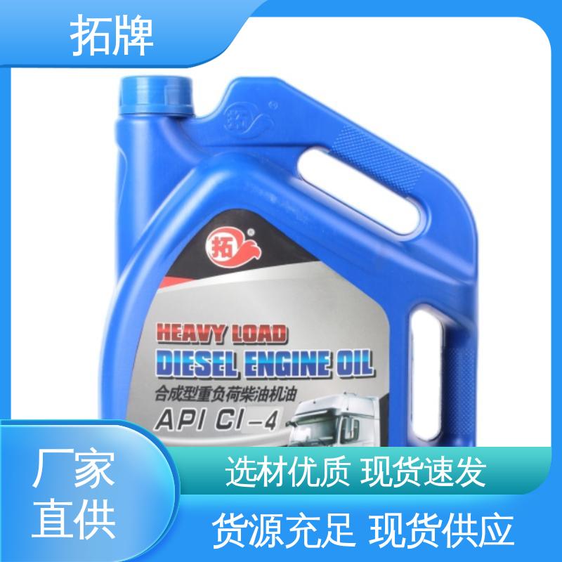 拓牌 合成型液力传动油 实力厂家 变速箱齿轮油