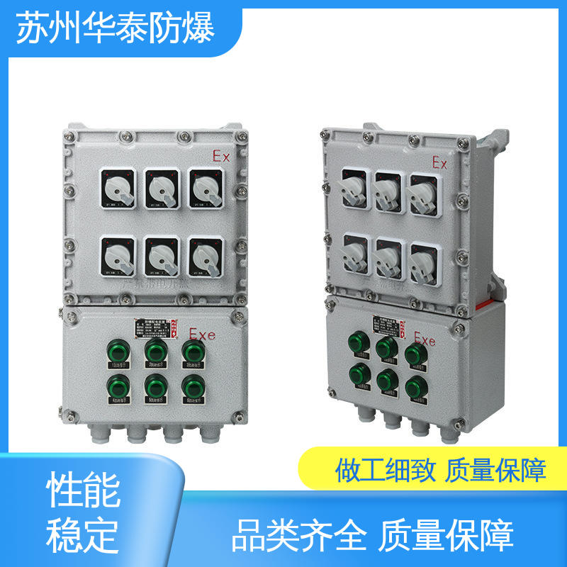 华泰电器 阻燃性强 立式 注重服务 库存充足 检修箱