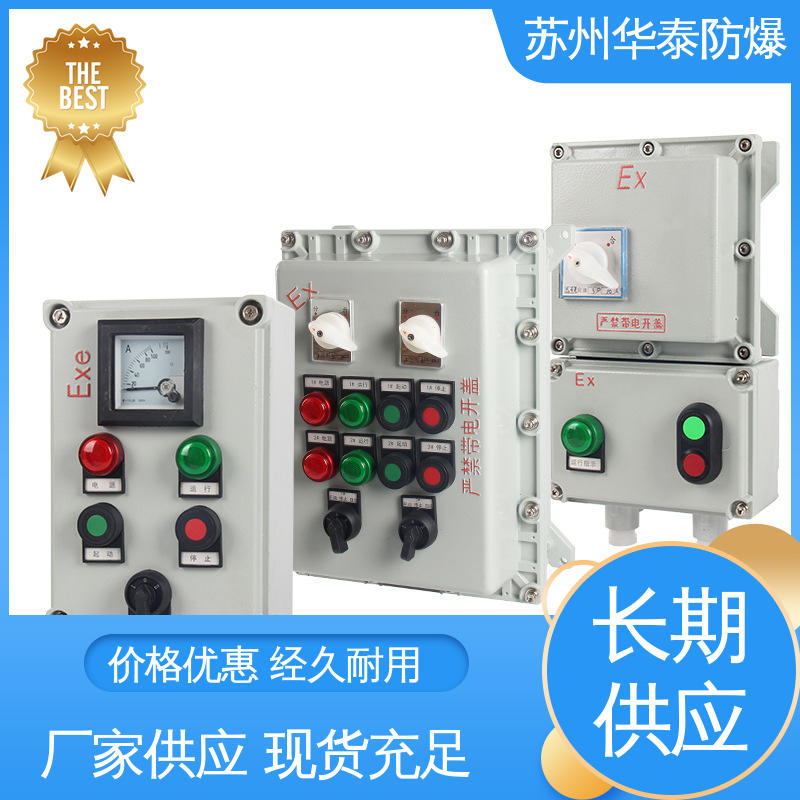 阻燃性强 304 质量精选 规格齐全 接线箱 华泰电器