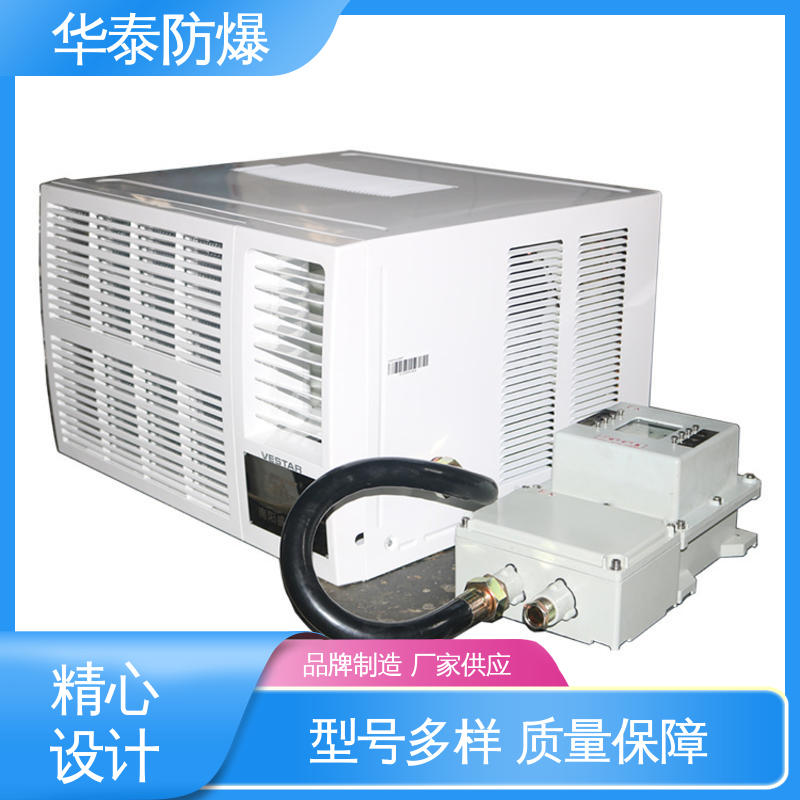 材质优选 发货迅速 立式 耐腐蚀 空调外机 华泰电气