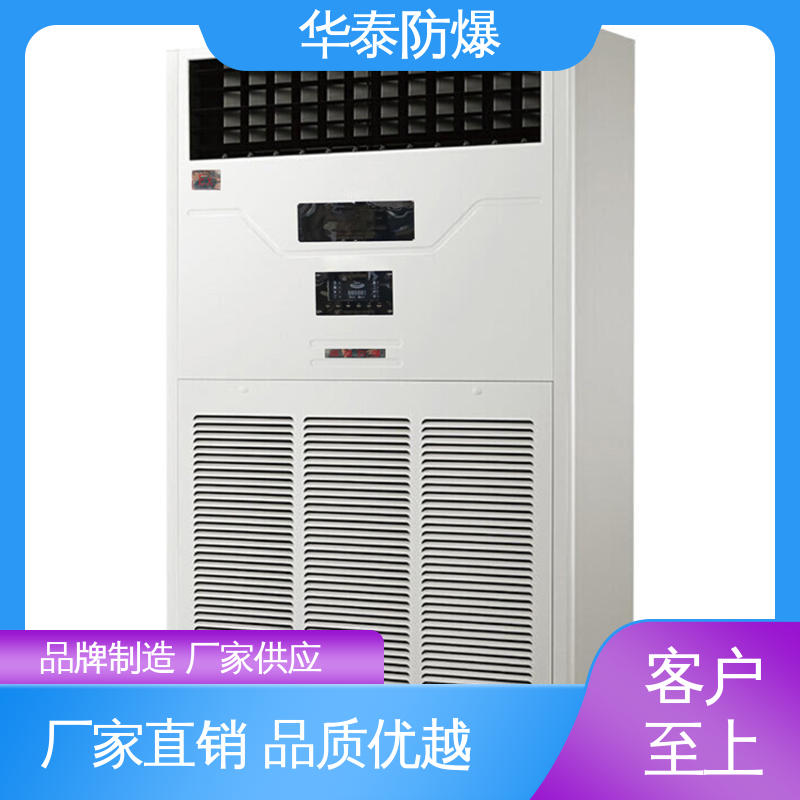 华泰电气 空调外机 材质精选 售后维护 三级能效 阻燃性强