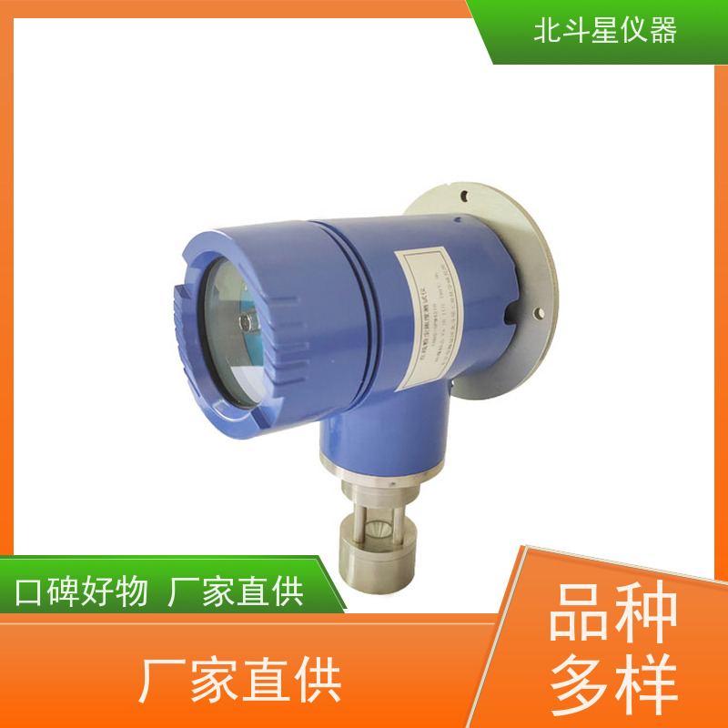 北斗星仪器 工厂车间 粉尘浓度变送器 测量准确 寿命长