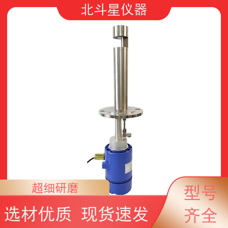 北斗星仪器 管道式 激光粉尘浓度仪 电厂作业环境