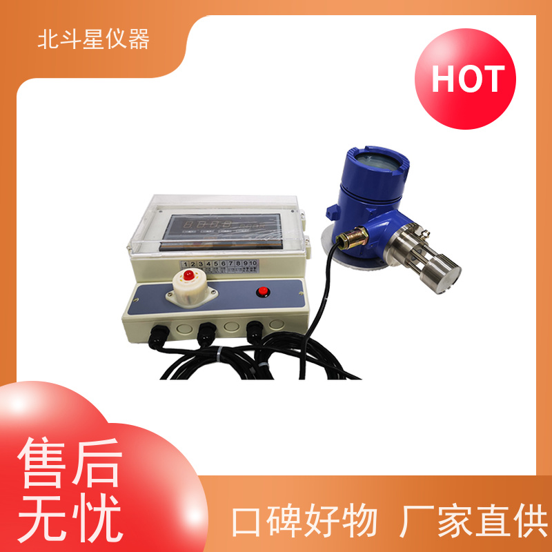 北斗星仪器 工厂车间 粉尘污染监测仪 实力厂家 独立研发