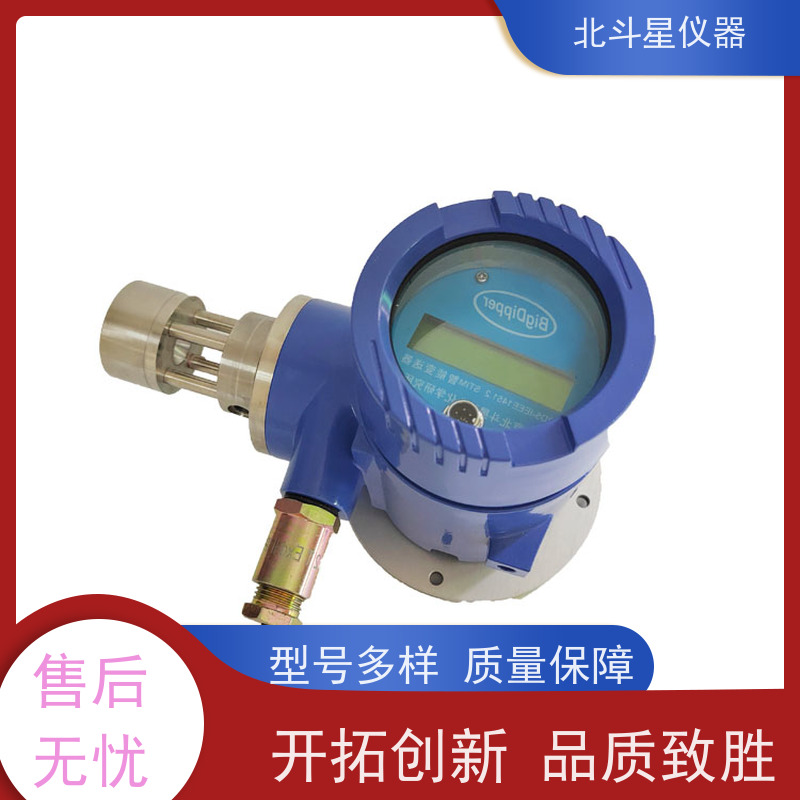 北斗星仪器 气体中矿物油监测 T001-BD5CMD+SPM4220 油雾浓度检测仪
