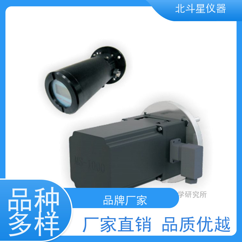 北斗星仪器 在线式 高温烟尘监测仪 大量程范围 测量速度快