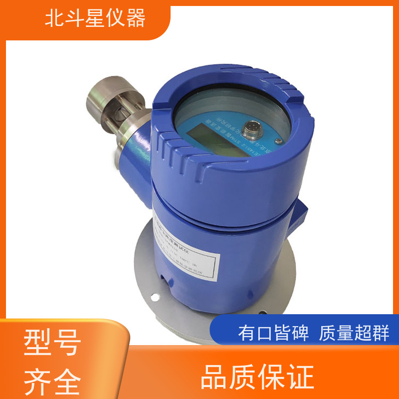 北斗星仪器 工厂车间 粉尘浓度变送器 快速测量 准确度高