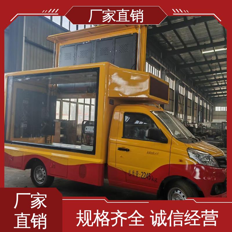 高清户外显示屏 放映演出车 小型舞台车 上门回收 福田领航