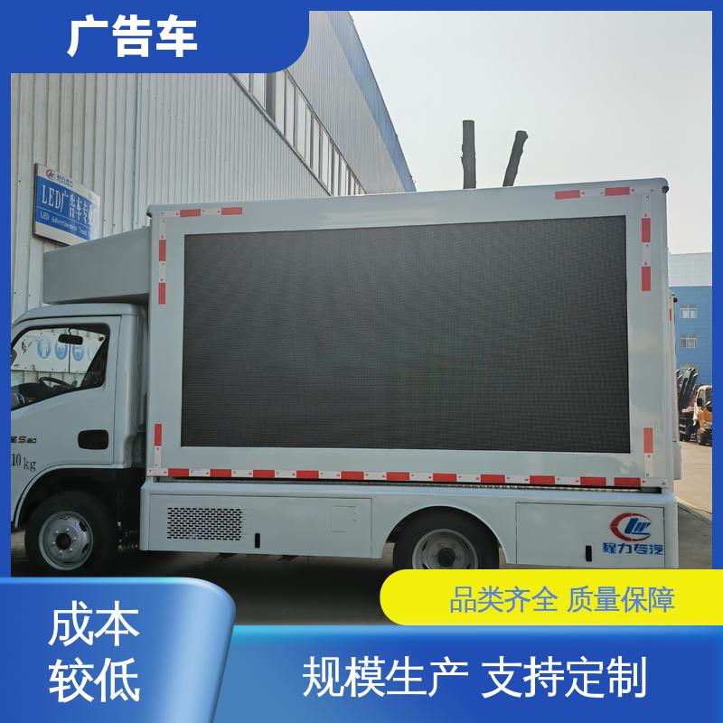 同城回收 放映演出车 送车上门 P4P5彩屏可选 流动舞台车