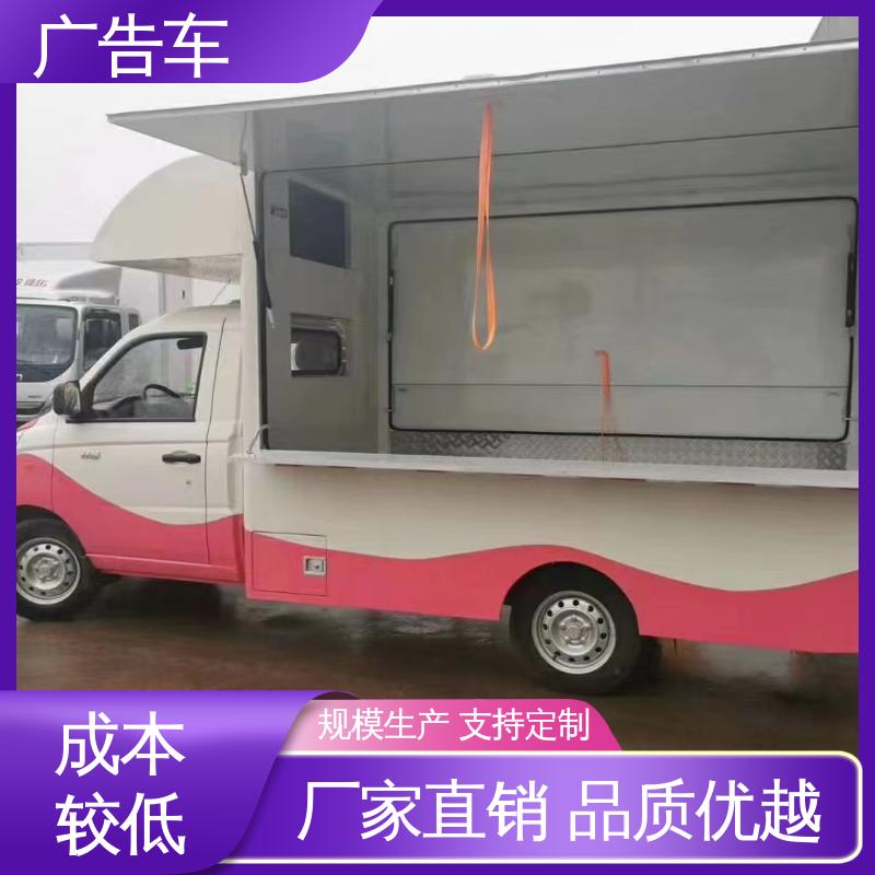 画面清晰 全国可上户 放映演出车 二手广告车 旧车换新