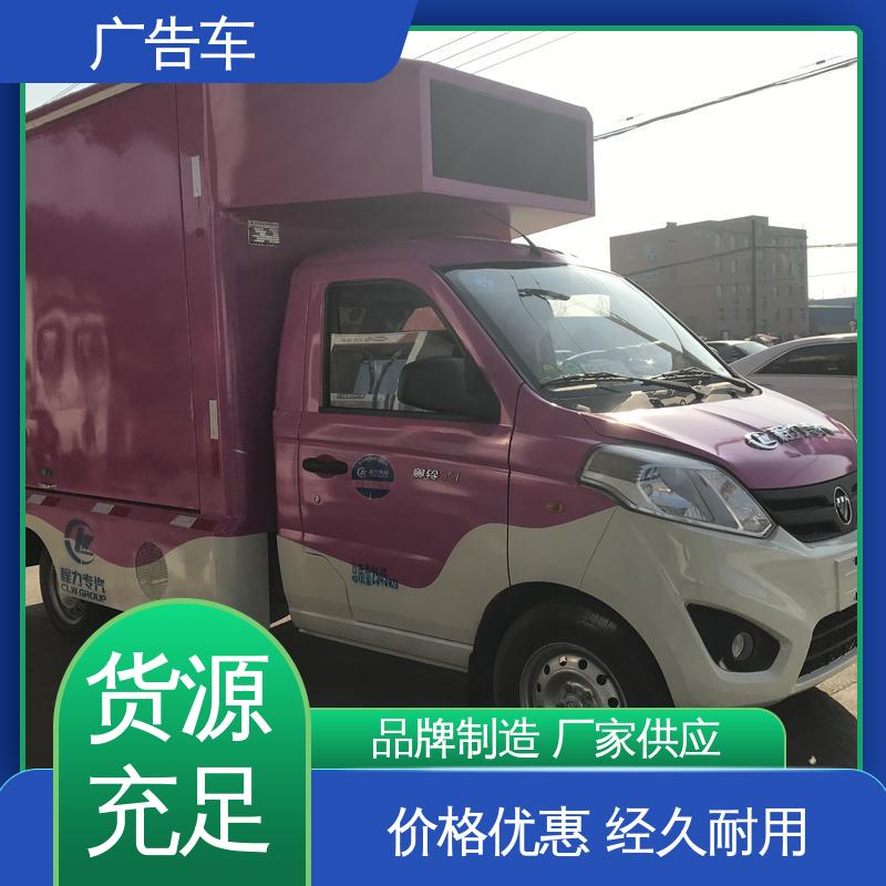 全国可上户 表演车 小型舞台车 适用范围广 旧车置换