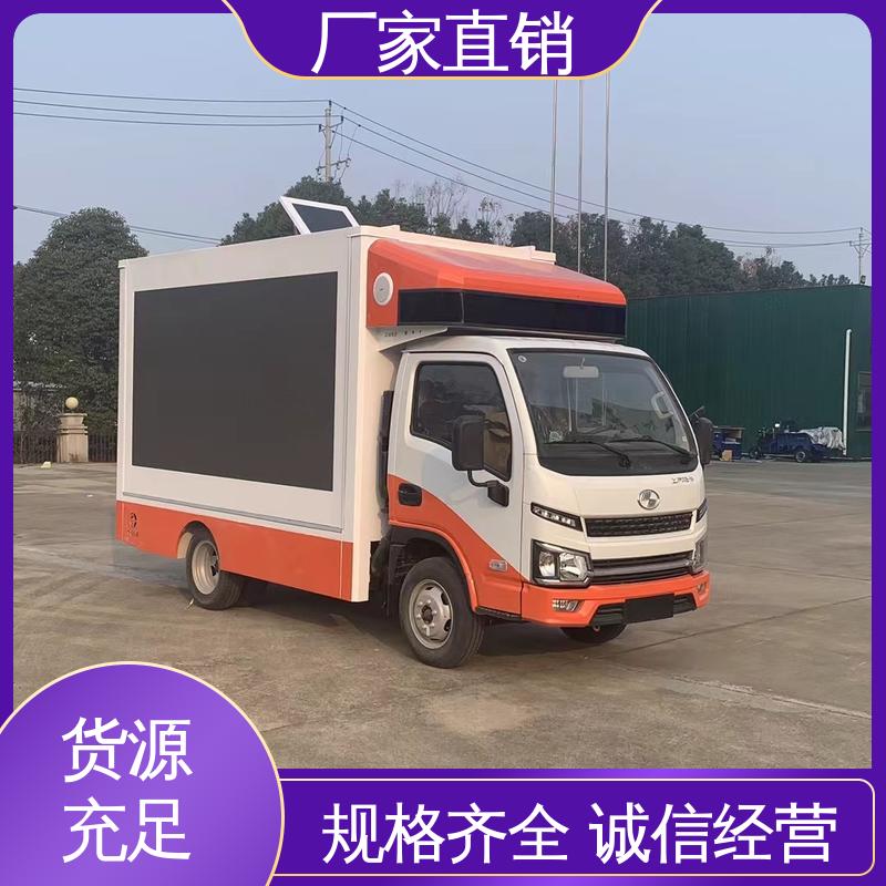 移动广告车 舞台车 画面清晰 可根据需要定制 上期轻卡