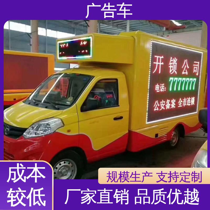 以旧换新 送车上门 液压升降舞台车 适用范围广 户外演出车