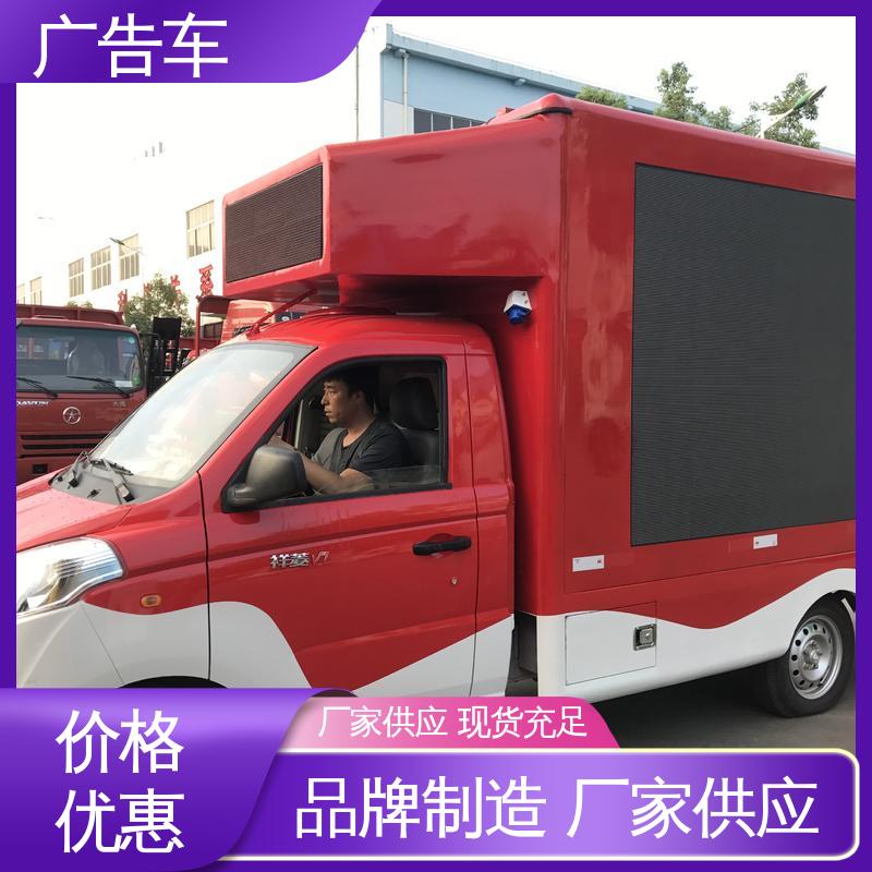 售卖 流动舞台车 P4P5彩屏可选 放映演出车 可根据需要定制