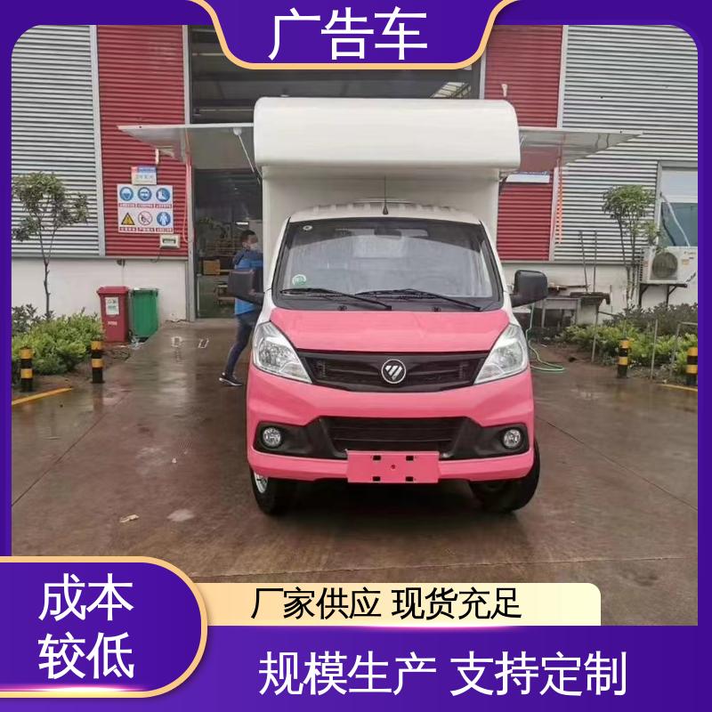 回收旧车 送车上门 适用范围广 广告宣传车 传媒车