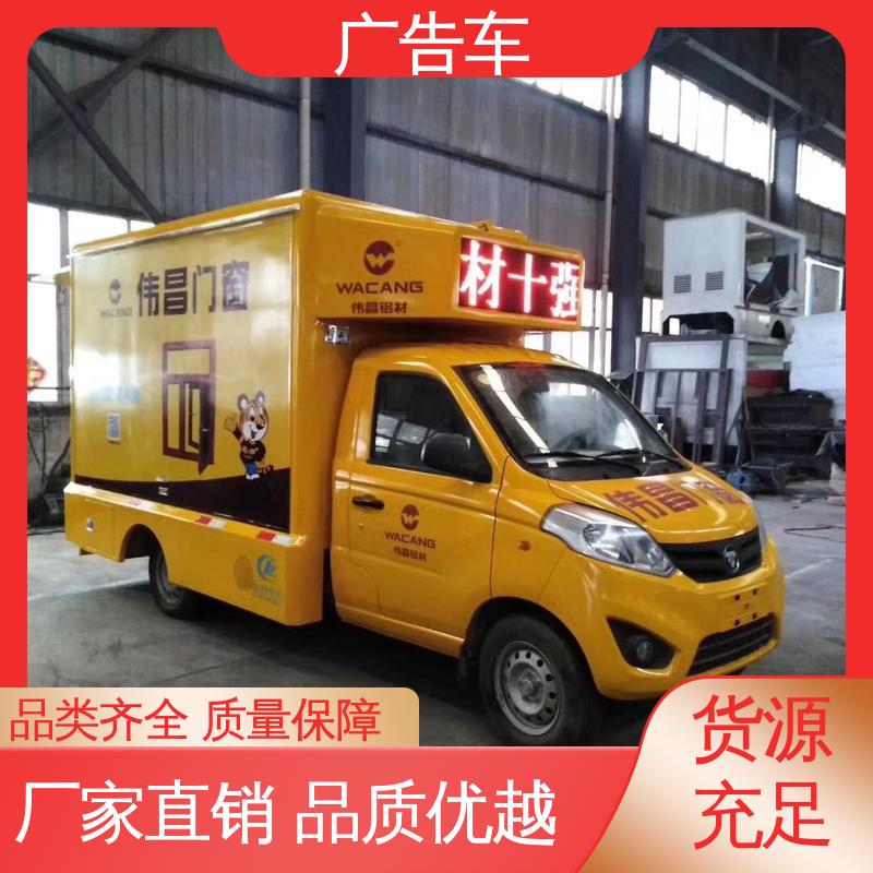 适用范围广 全国可上户 液压升降舞台车 放映演出车 以旧换新