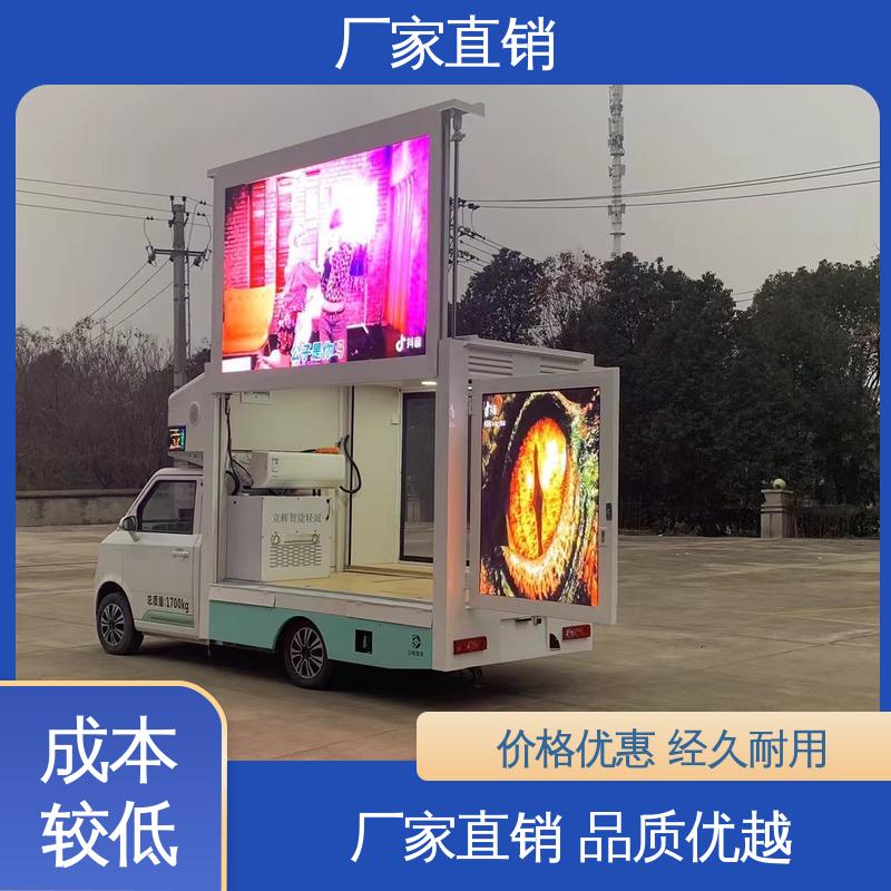 东风柳汽 可根据需要定制 P4P5彩屏可选 舞台车 移动媒体宣传车