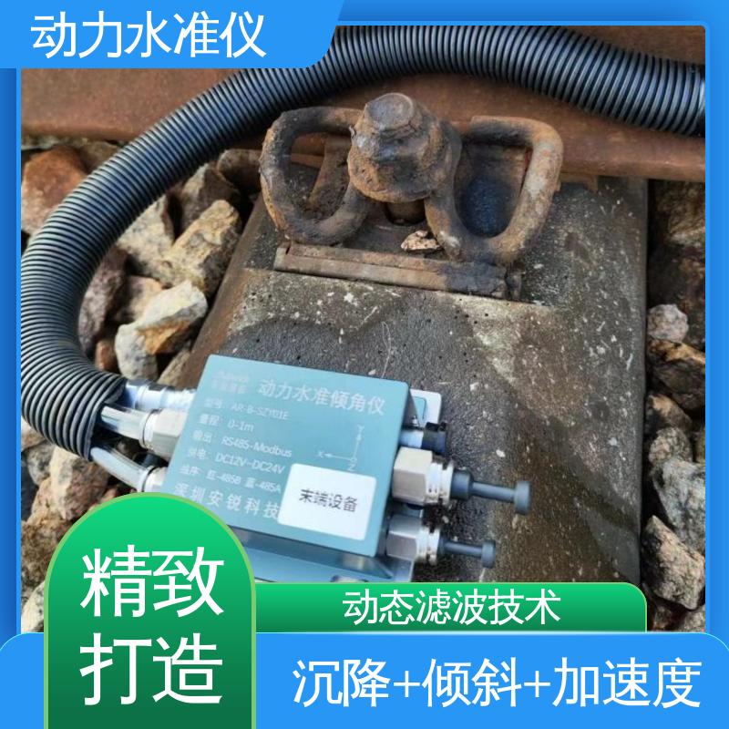 压差式动力水准仪 高频采集 高支模脚手架动态沉降 实时在线测量
