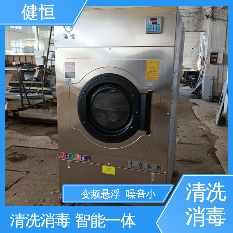 健恒 洗脱机 热力型清洗消毒机 操作简单 规格齐全 源头工厂 支持定制