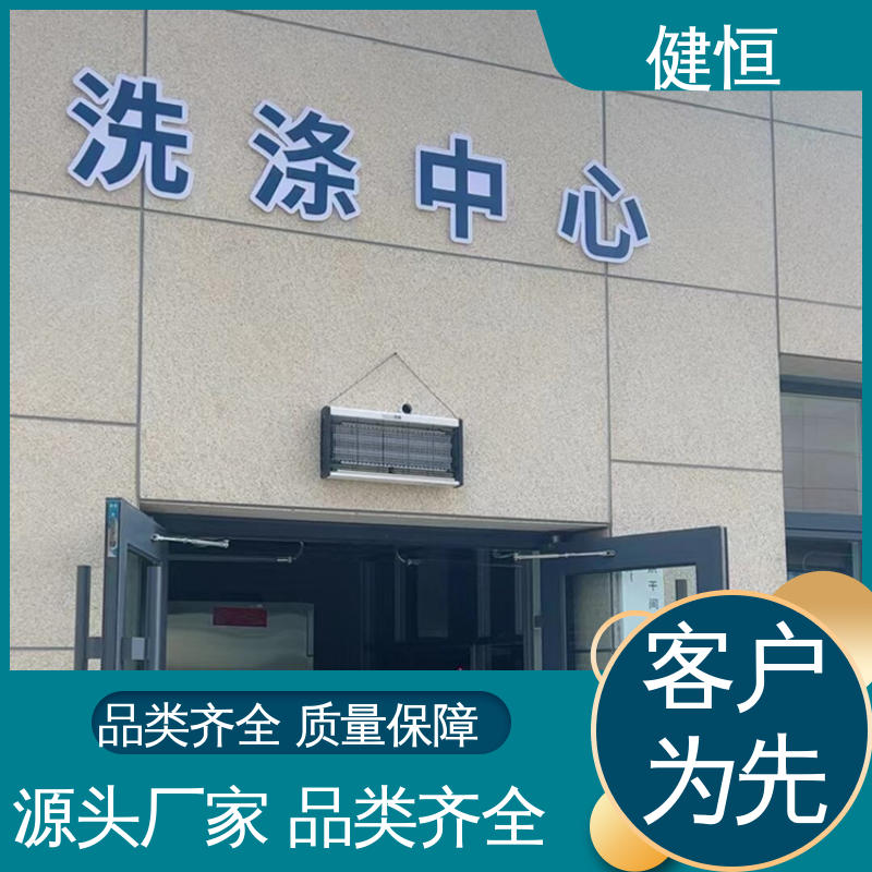 健恒 100公斤 布巾清洗消毒机 深度清洁 节能省电 1年保修终身跟踪服务