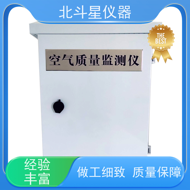 北斗星仪器 空气污染监测设备 接线图展示 使用说明