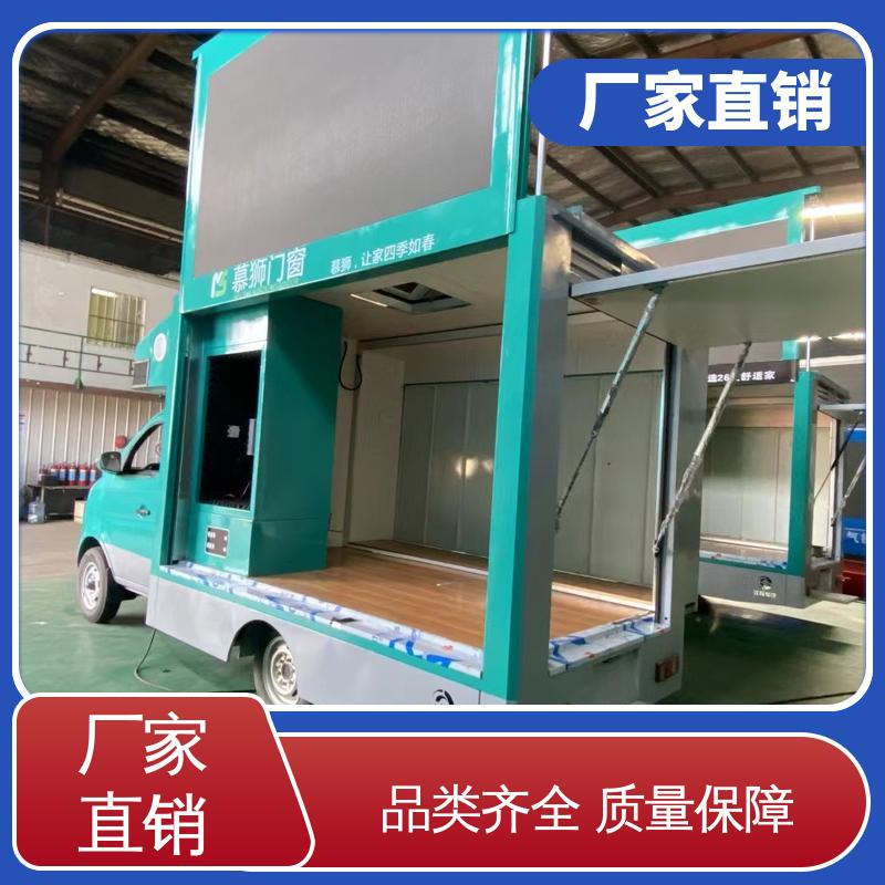福特 高清户外显示屏 舞台车 广告宣传车 旧车可置换
