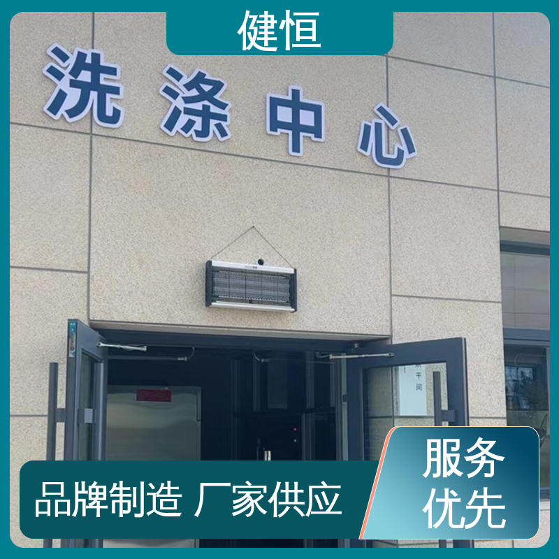 健恒 100公斤 隔离式洗衣机 变频电机 节能低噪 干洗店设备
