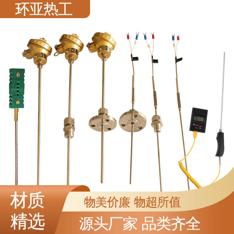 环亚 隧道专用 耐高温 厂家 铠装热电偶温度传感器