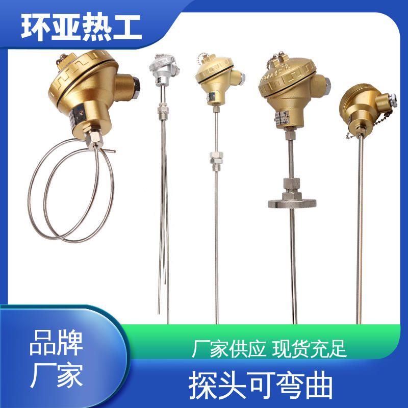 环亚 活动法兰 铠装偶WRNK-K/N/E/T/J/191型 公司 进口芯片