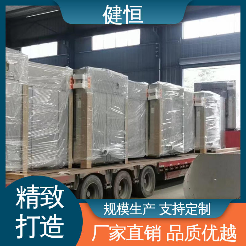 健恒 50公斤 洁净区隔离消毒机 深度清洁 节能省电 干洗店设备