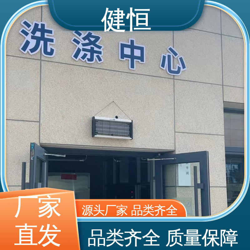 健恒 100公斤 净化服洗衣机 动力强劲 运行稳定 干洗店设备