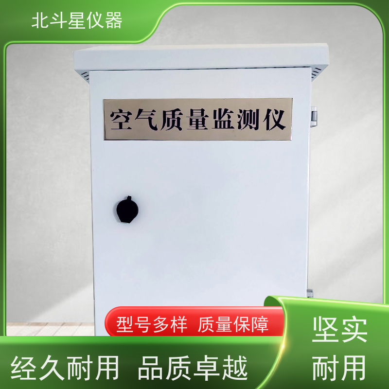 北斗星仪器 学校环境监测 空气质量检测设备 接线图展示 使用说明