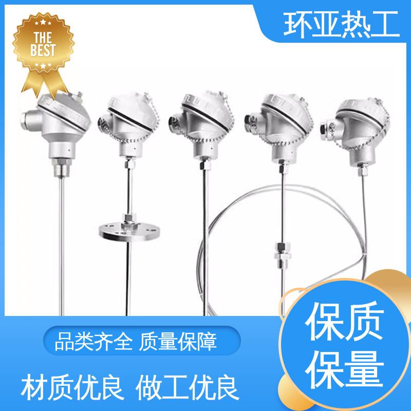 环亚 铠装热电偶温度传感器 厂家 隧道专用 防腐强酸碱