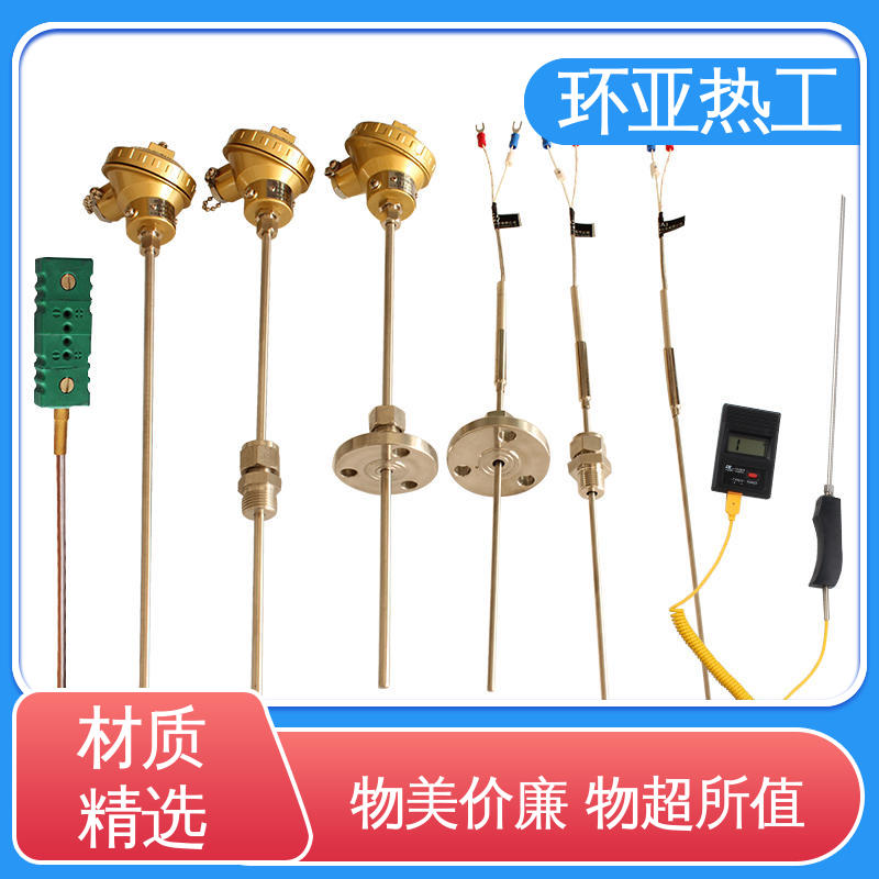 环亚 铠装热电偶温度传感器 316L材质 公司 隧道专用